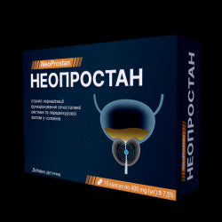 Neoprostan Low Price