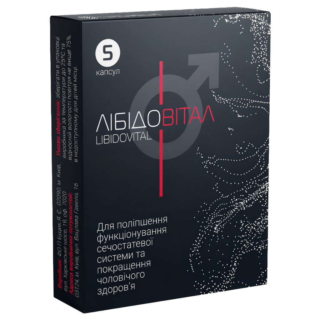 Libidovital