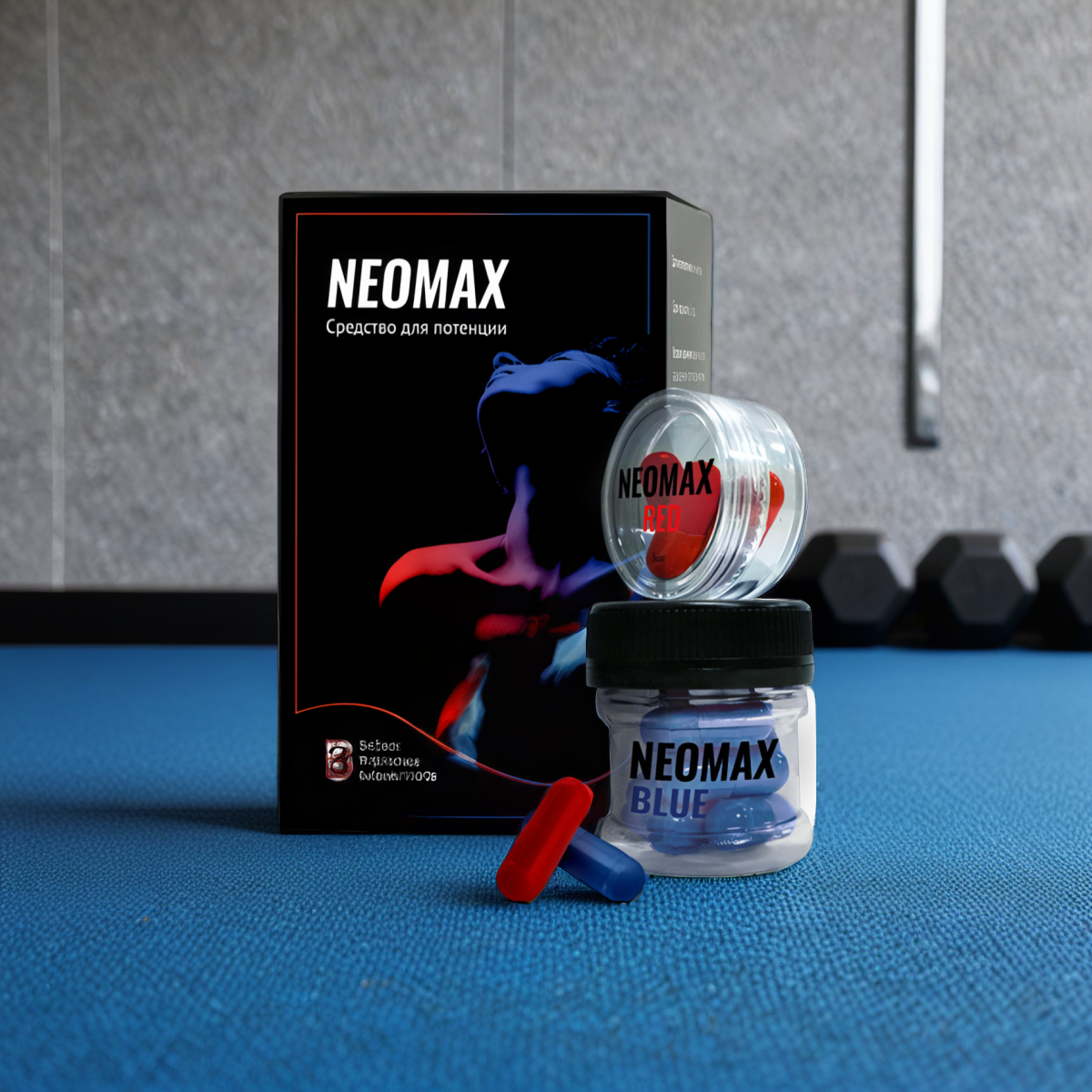 NeoMax