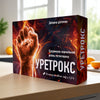Uretrox