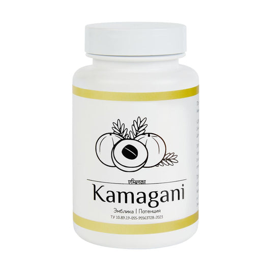 Kamagani