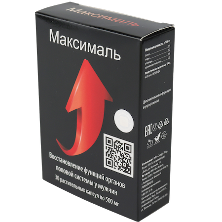maksimal