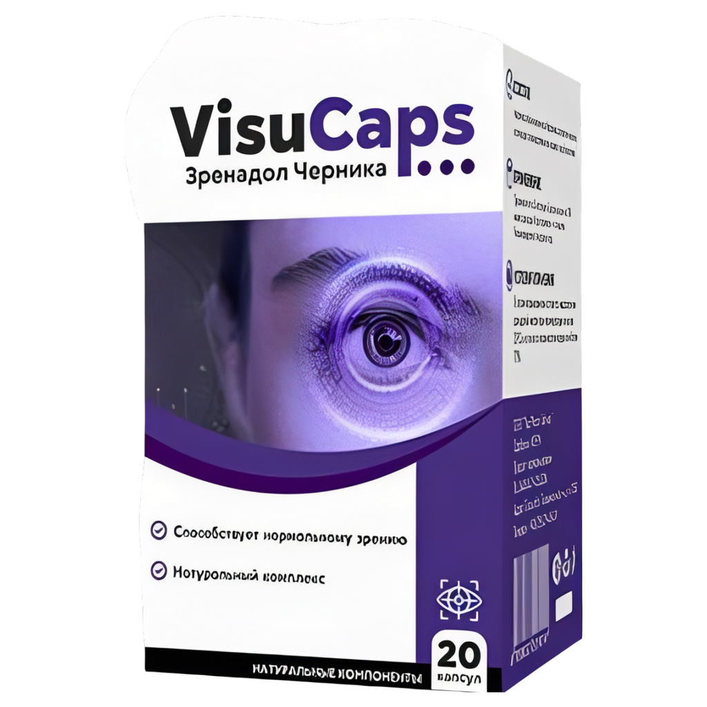 VISU CAPS ( PRICE)