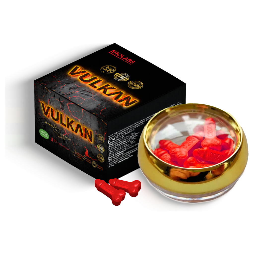 Vulkan