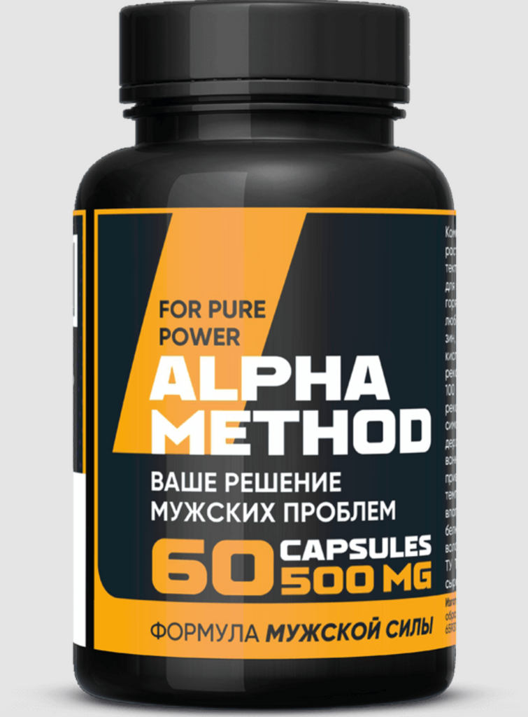 Alpha Method