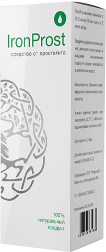 IronProst