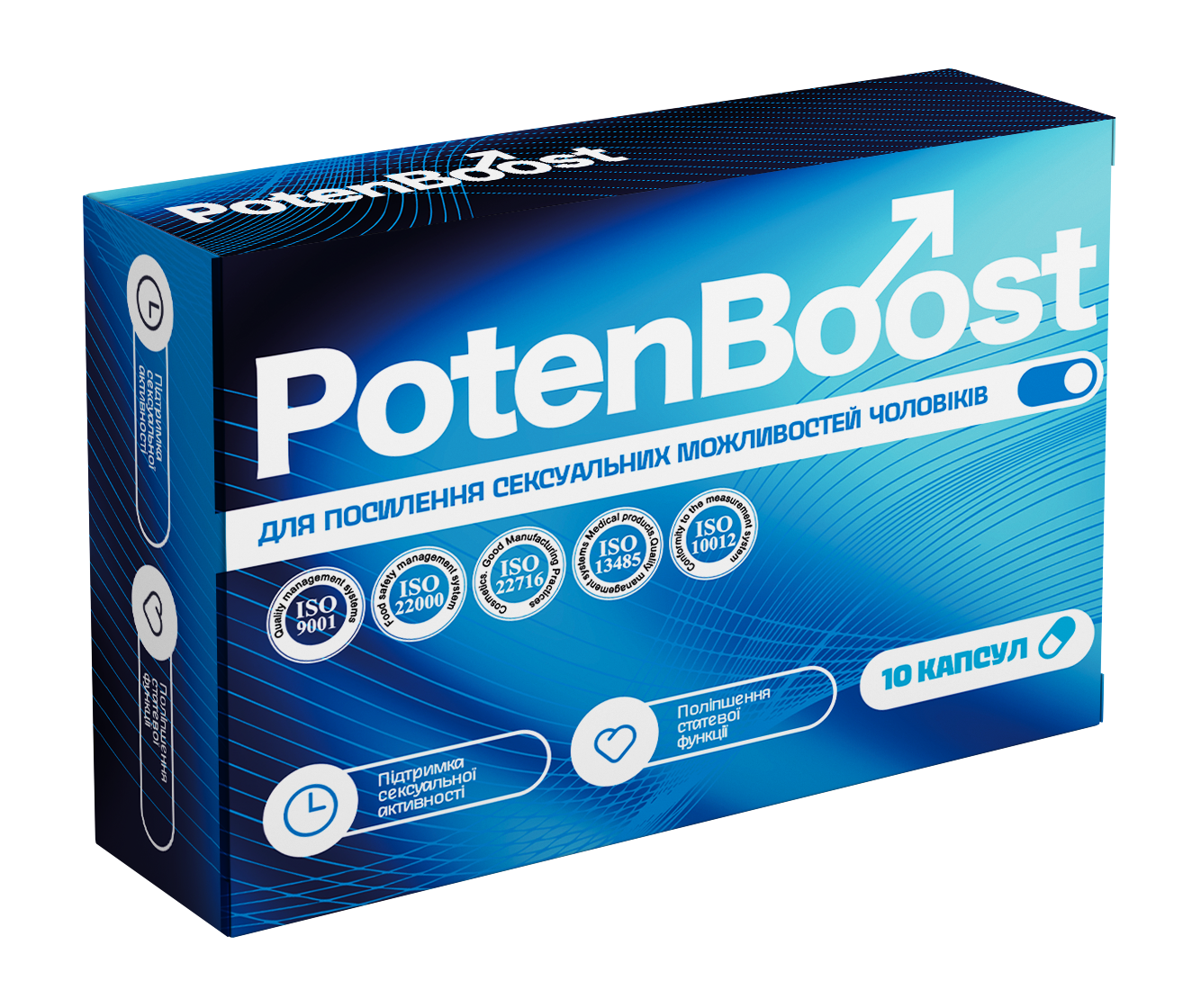 PotenBoost